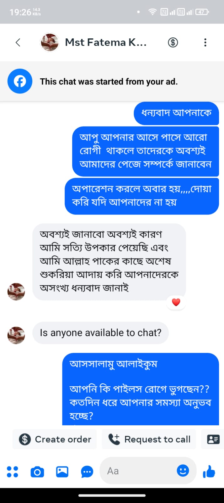 WhatsApp Image 2026-01-02 at 11.46.22 PM - Copy