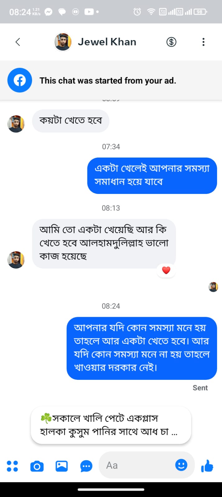 WhatsApp Image 2026-01-02 at 11.46.25 PM (1) - Copy