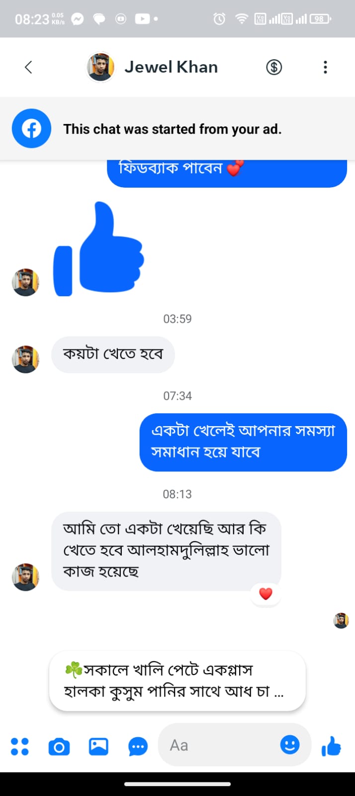 WhatsApp Image 2026-01-02 at 11.46.25 PM (2) - Copy