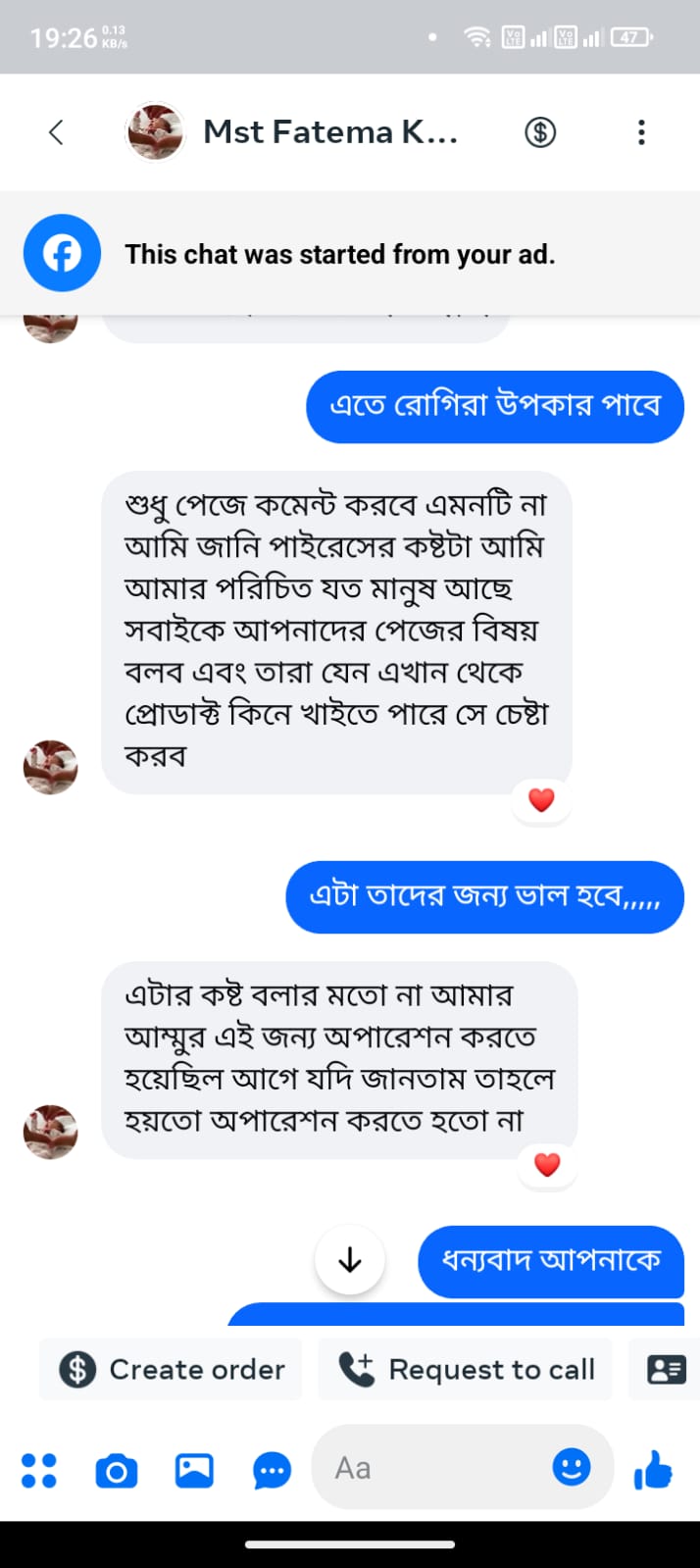 WhatsApp Image 2026-01-02 at 11.46.25 PM - Copy