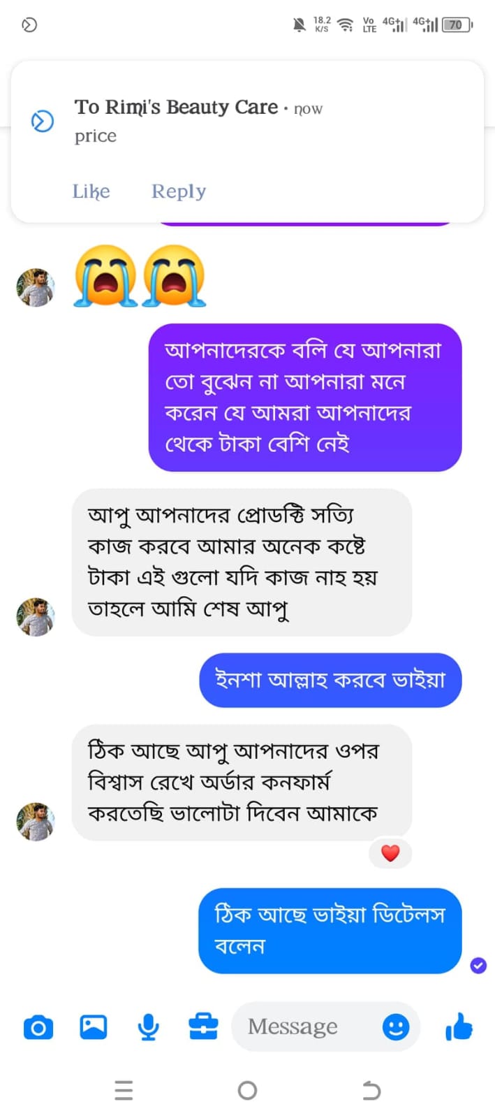 WhatsApp Image 2026-01-02 at 11.46.26 PM (1) - Copy