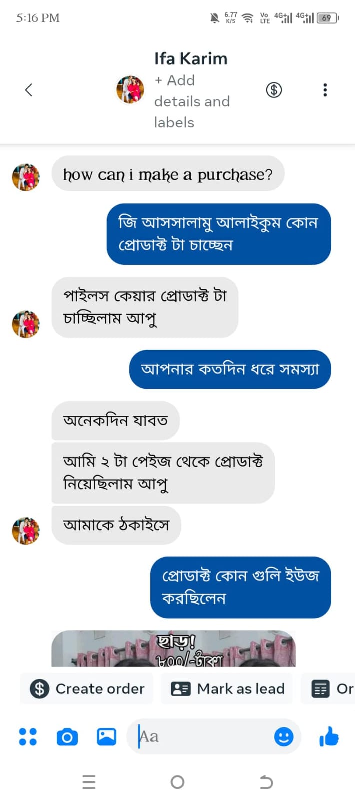 WhatsApp Image 2026-01-02 at 11.46.27 PM (1) - Copy