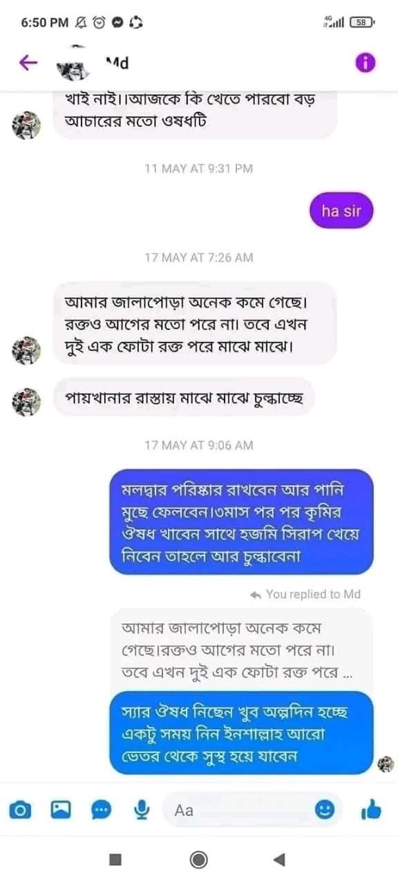 WhatsApp Image 2026-01-06 at 10.52.22 PM (2)