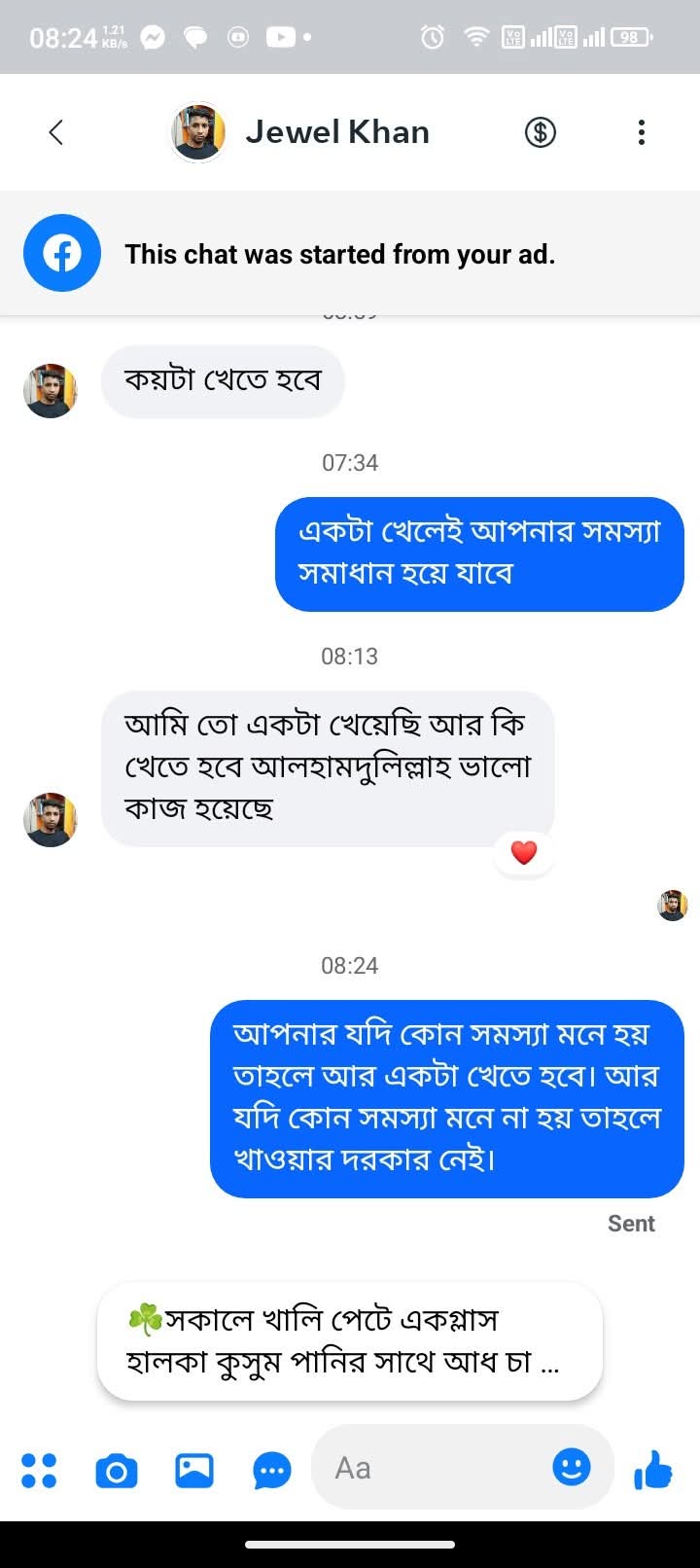 WhatsApp Image 2026-01-06 at 10.52.23 PM (1)