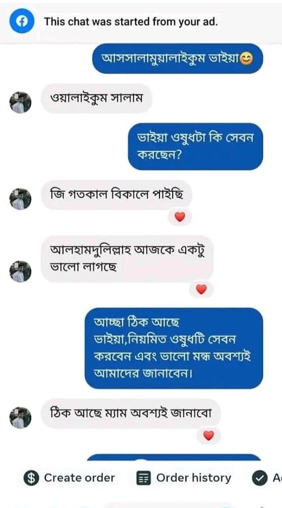 WhatsApp Image 2026-01-06 at 10.52.23 PM (2)