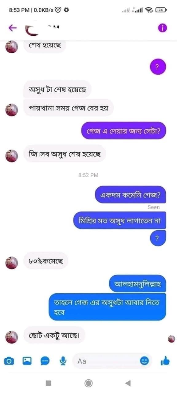 WhatsApp Image 2026-01-06 at 10.52.23 PM